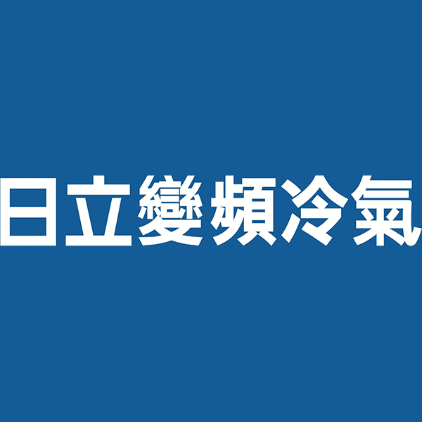 HITACHI - Air Conditioning